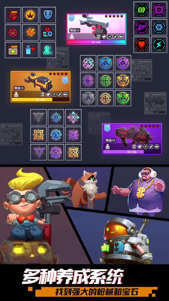 枪火狂徒（国服试玩版） screenshot image 5_Popularmodapk.com