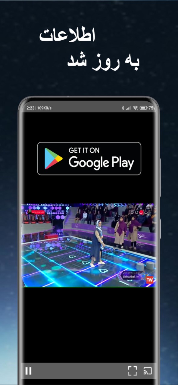 TV ایران Iran DVB - IPTV screenshot image 5_Popularmodapk.com