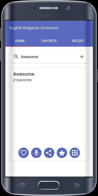 English To Bulgarian Dictionar screenshot image 27_Popularmodapk.com