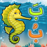 بحر الحروف و الكلمات العربية2.2_rowtechapk.com