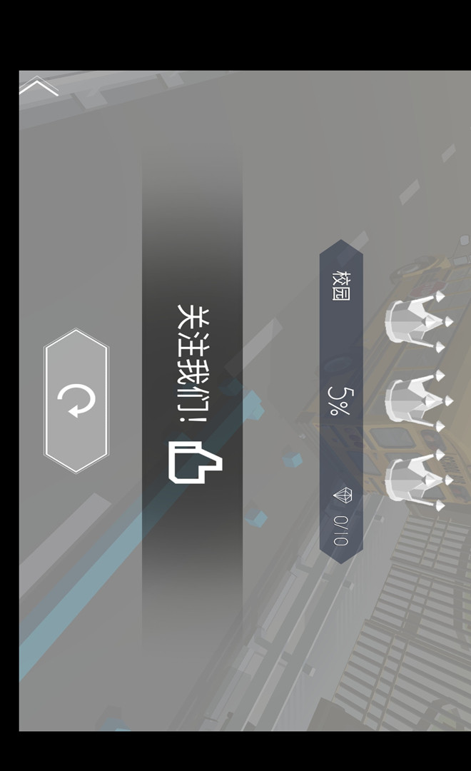 Dancing line school rice plate making(Add campus module) screenshot image 7_Popularmodapk.com