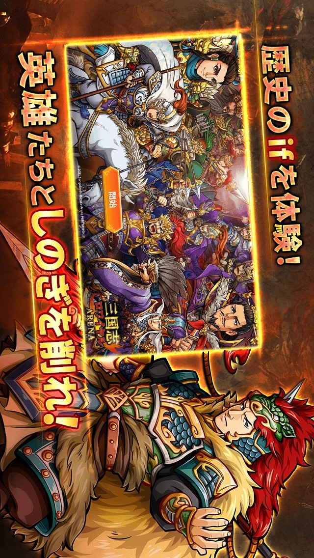 Bing Web: Royal Arena screenshot image 16_Popularmodapk.com