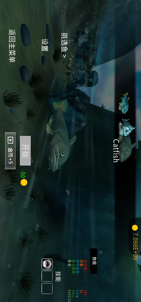 Subsea hunt(No Ads) screenshot image 21_Popularmodapk.com