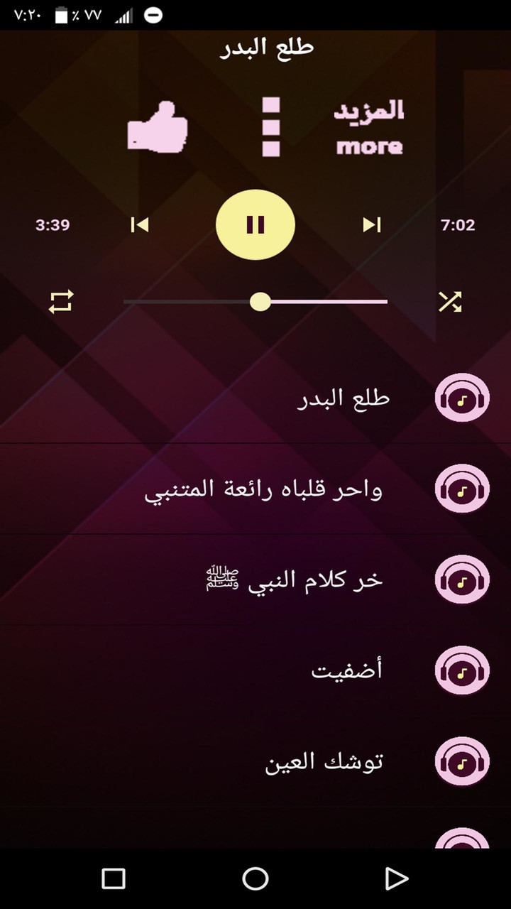 方块世界破解版<span>(mod)</span> screenshot image 5_Popularmodapk.com