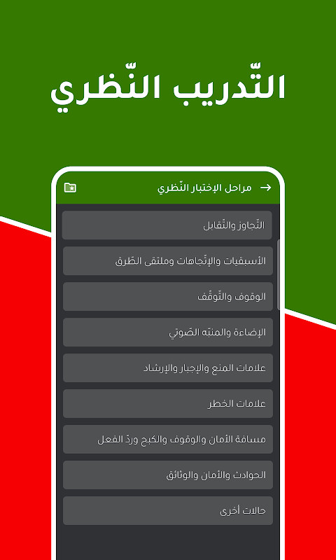 Yacht Navigator | Kartenplotter screenshot image 16_Popularmodapk.com