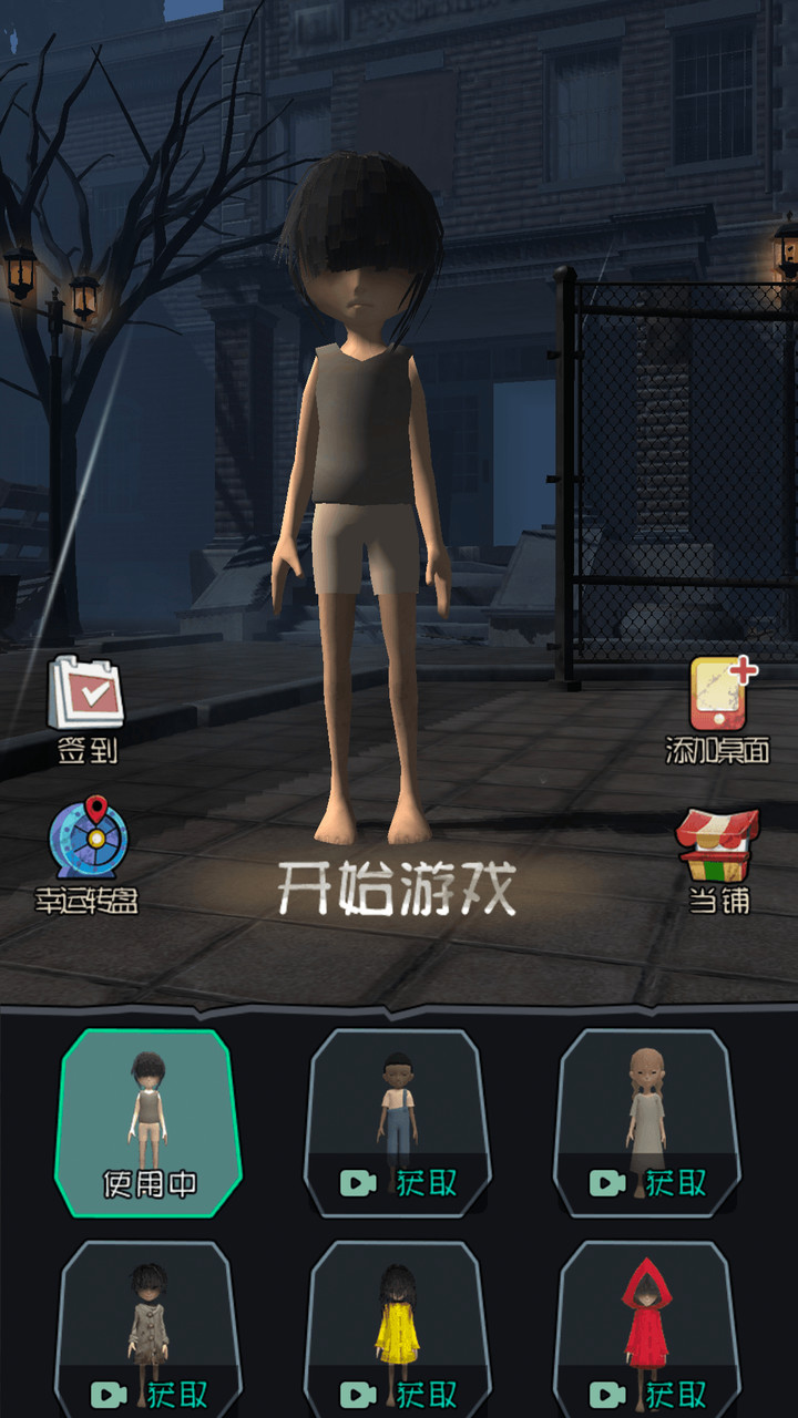 躺平发育王者(MOD) screenshot image 2_Popularmodapk.com