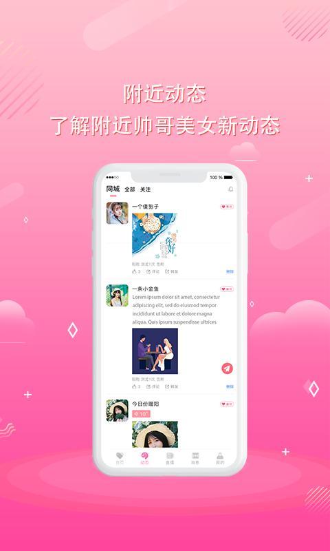 装甲小队(MOD) screenshot image 3_Popularmodapk.com