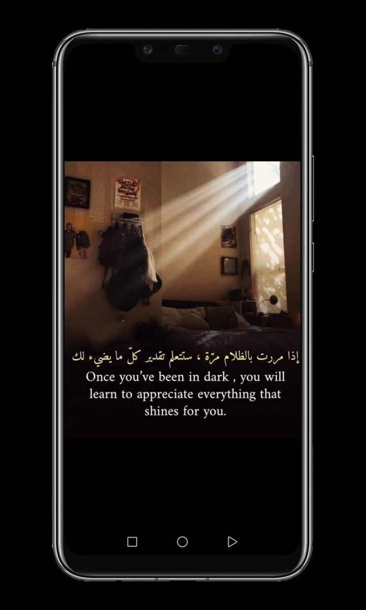 اقتباسات انجليزي عربي مترجمة screenshot image 5_Popularmodapk.com