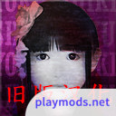 梦魅特尔的梦境奇遇7<span>(Unlock)</span>1.0_rowtechapk.com