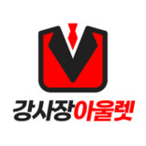 강사장아울렛 - 중년 남성 패션9.9.5.1_rowtechapk.com