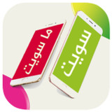 تحدي سويت او ماسويت2.6_rowtechapk.com