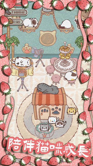 Happy cattery(Get rewards without watching ads) screenshot image 8_Popularmodapk.com