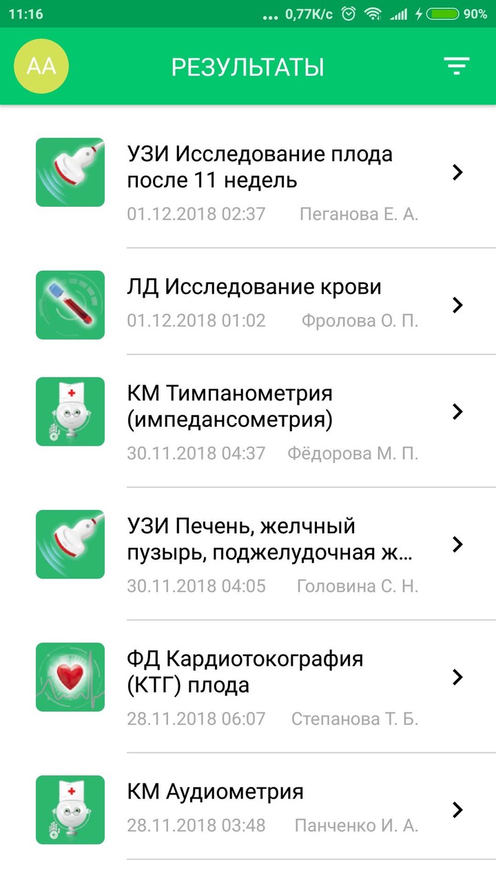 Атлас пациента screenshot image 2_Popularmodapk.com