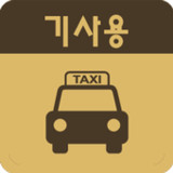 전주한옥콜(기사용)96_rowtechapk.com
