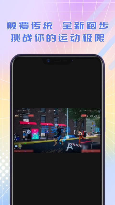 酷约运动 screenshot image 9_Popularmodapk.com