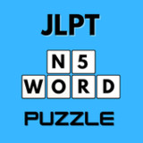 JLPT N5 Vocabulary - N5 Test1.8_rowtechapk.com