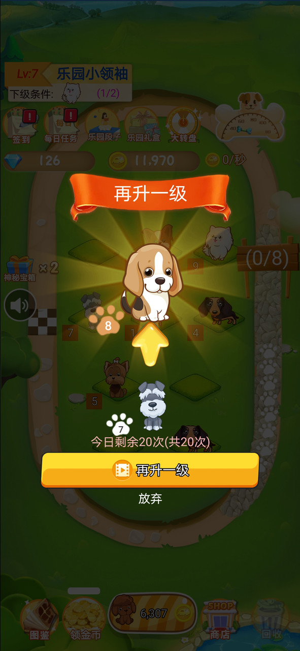 Dog Paradise(Unlimited Money) screenshot image 9_Popularmodapk.com