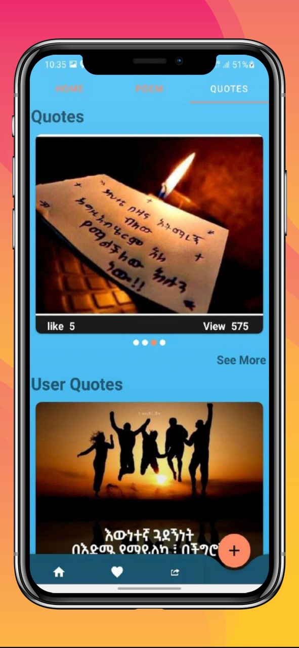 Ethio Poem & Quotes in Amharic screenshot image 19_Popularmodapk.com