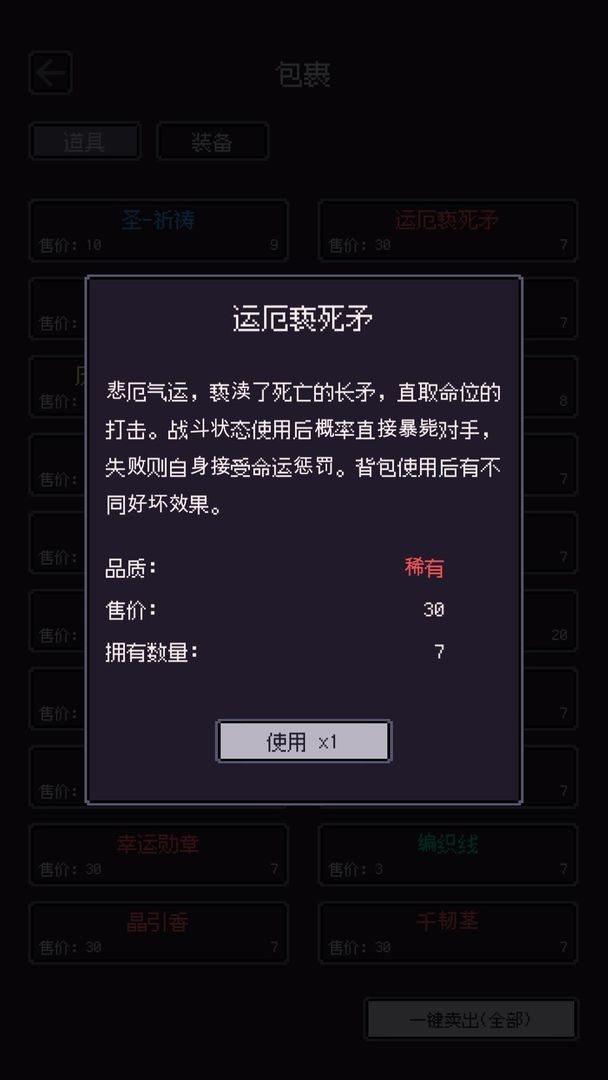 无量:钓海<span>(Unlimited Currency)</span> screenshot image 2_Popularmodapk.com