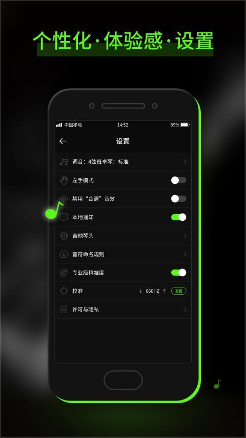 GuitarTuna吉他调音器 screenshot image 10_Popularmodapk.com