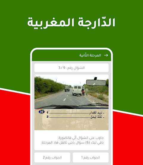 Yacht Navigator | Kartenplotter screenshot image 13_Popularmodapk.com