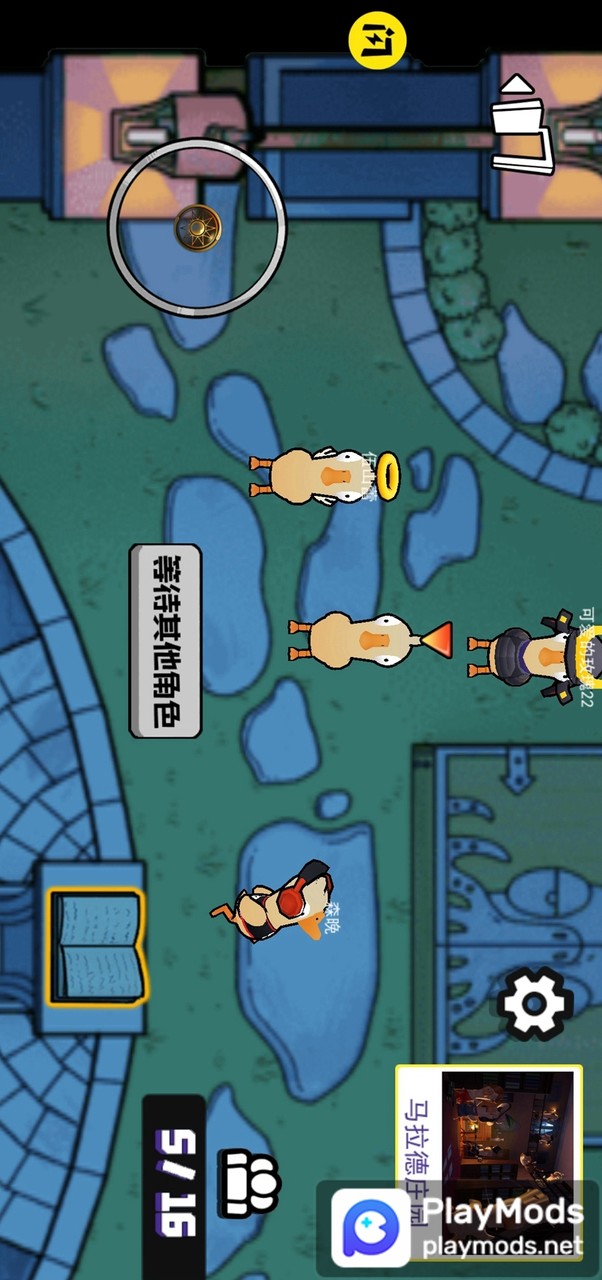 不好有刺客<span>(Ad-free and rewarded)</span> screenshot image 3_Popularmodapk.com