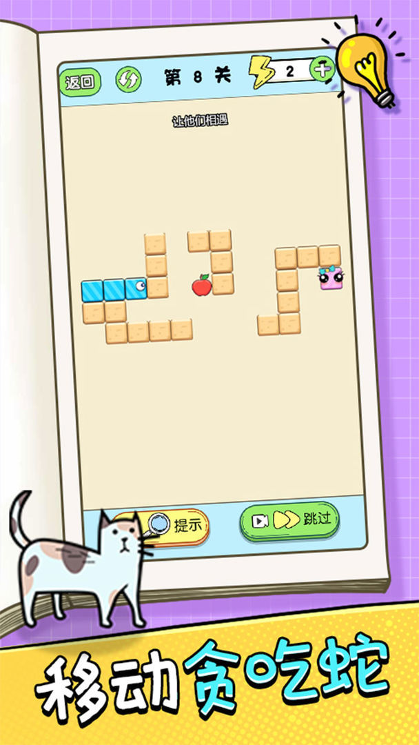 挑战大聪明<span>(BETA)</span> screenshot image 3_Popularmodapk.com