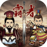 Three Kingdoms - overlord(trial version)1.12_rowtechapk.com