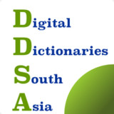 Schmidt Modern Nepali3.1_rowtechapk.com