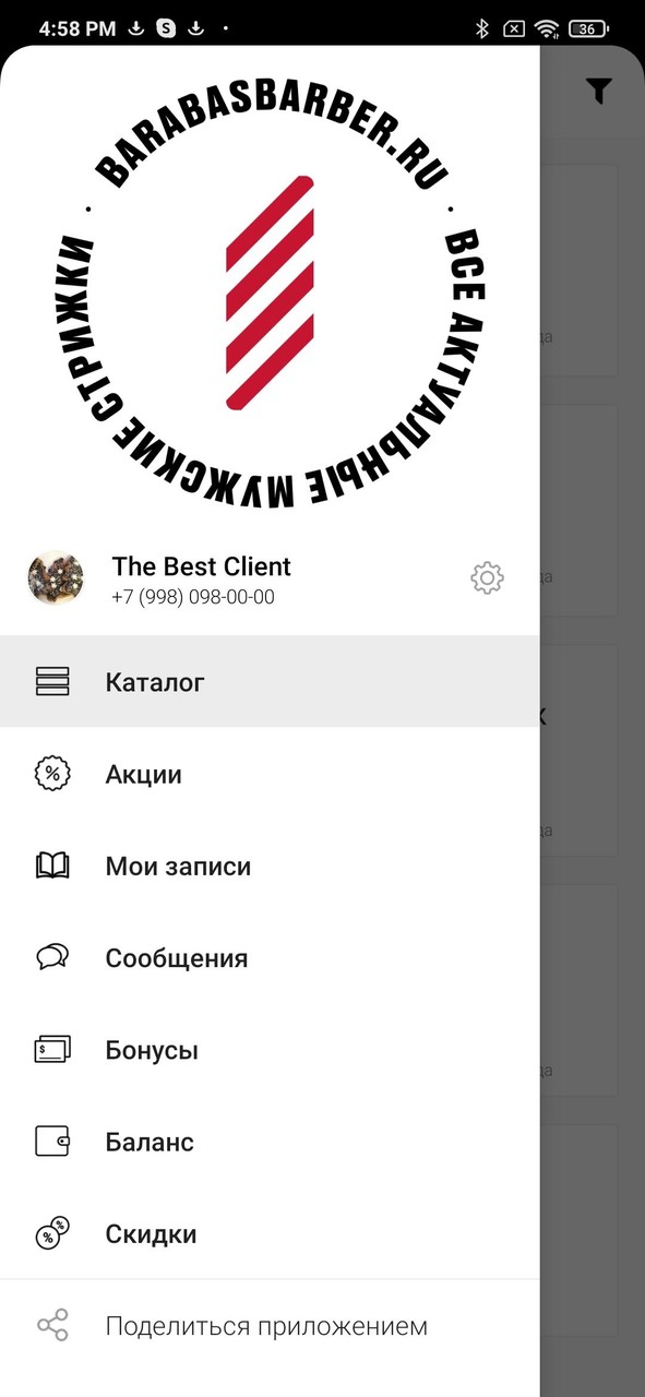 Conquering the World2:Shu Han Dynasty1.7 screenshot image 3_Popularmodapk.com