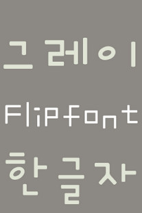 HONK Partner screenshot image 2_Popularmodapk.com