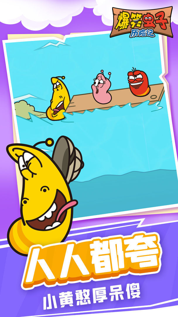 The adventures of funny bugs screenshot image 3_Popularmodapk.com