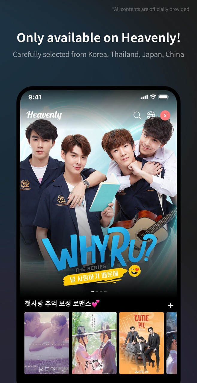 Heavenly : BL GL Drama Webtoon screenshot image 3_Popularmodapk.com