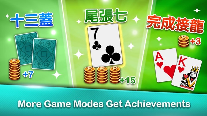 排七 神來也接龍 (Sevens,Fan Tan, Dominoes) screenshot image 3_Popularmodapk.com