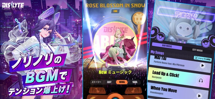 Dislyte－神世代ネオンシティ－ screenshot image 4_Popularmodapk.com