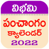 Telugu Calendar 2022 - 20231.0.6_rowtechapk.com