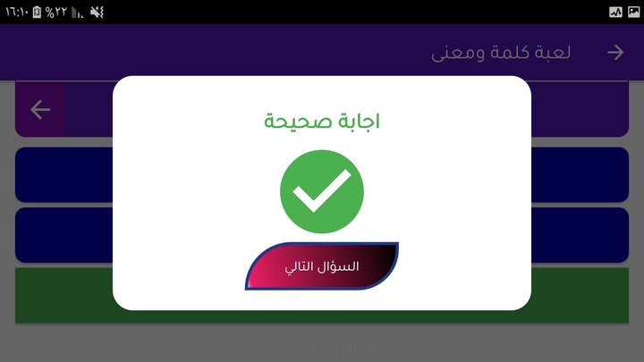 تعلم اللغة الإيطالية باحتراف screenshot image 2_Popularmodapk.com