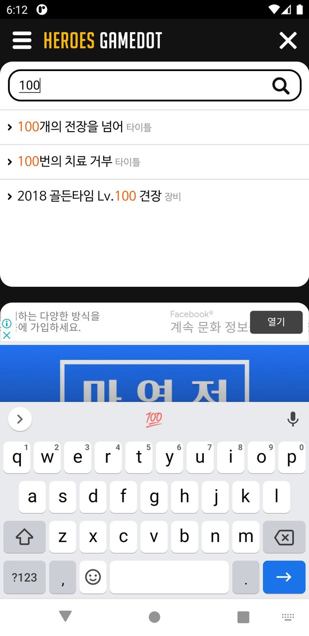 마영전 게임닷 screenshot image 10_Popularmodapk.com