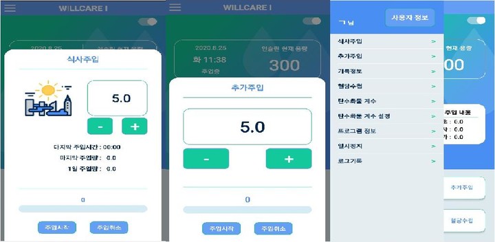 WILLCARE I screenshot image 4_Popularmodapk.com