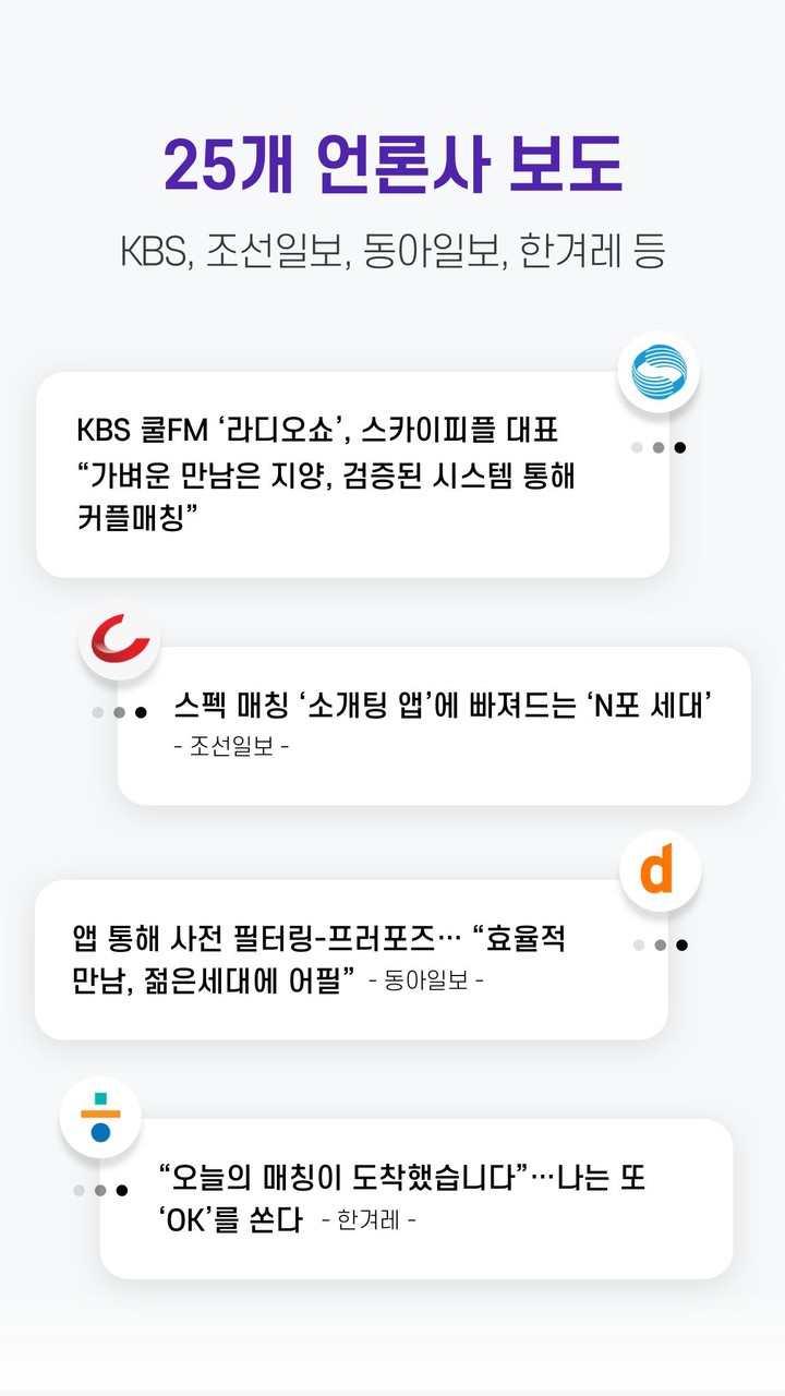 桃園豪傑伝 screenshot image 9_Popularmodapk.com