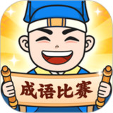 成语知识打比赛1.9.2_rowtechapk.com