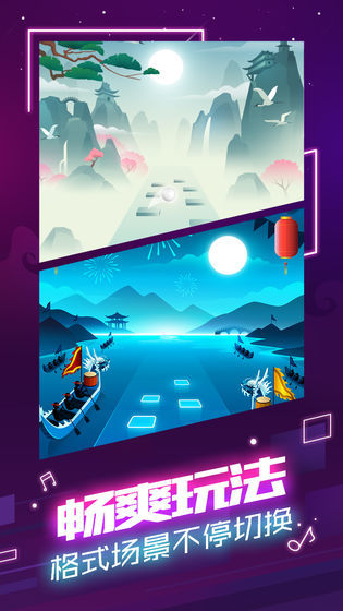 Rhythm Ballz(No Ads) screenshot image 5_Popularmodapk.com