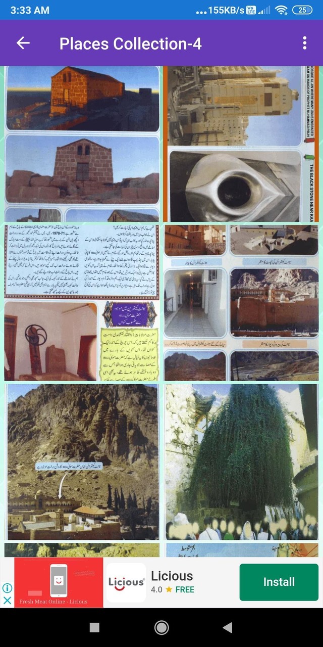 Islamic Historical Places: Photo, History,Landmark screenshot image 1_Popularmodapk.com