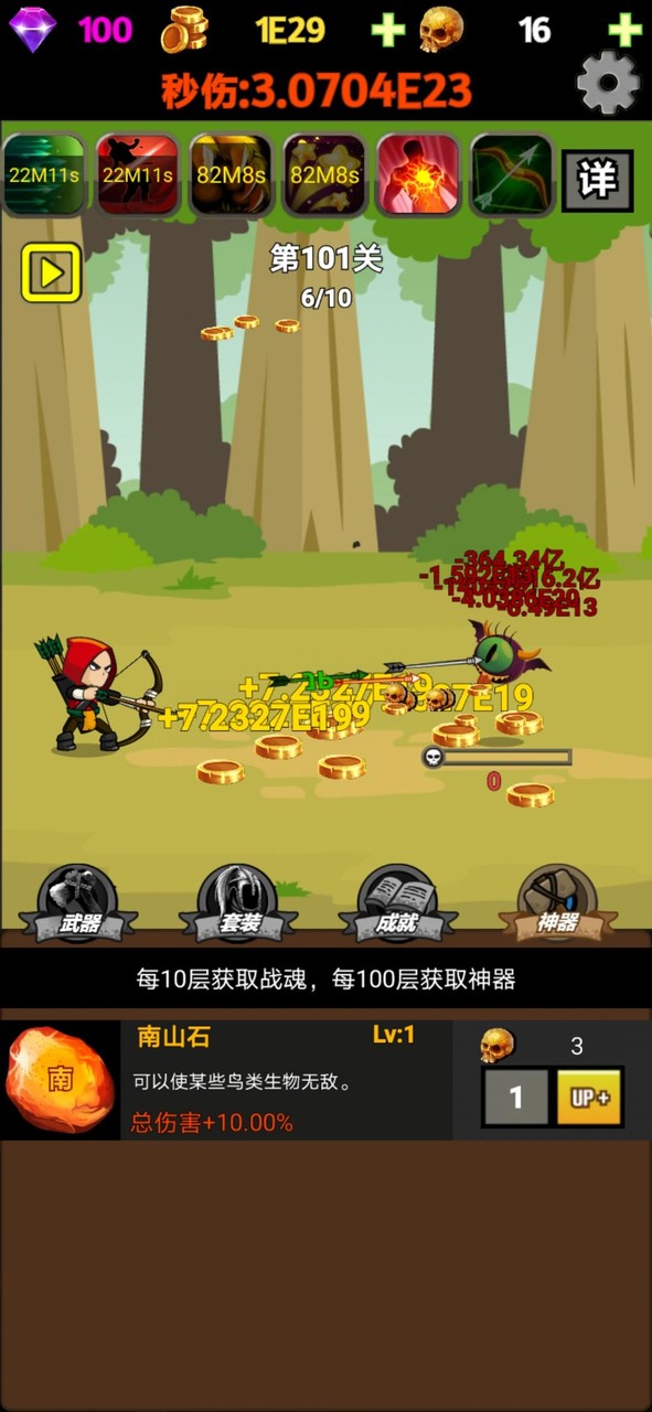 挂不完的机(Unlimited gems) screenshot image 5_Popularmodapk.com