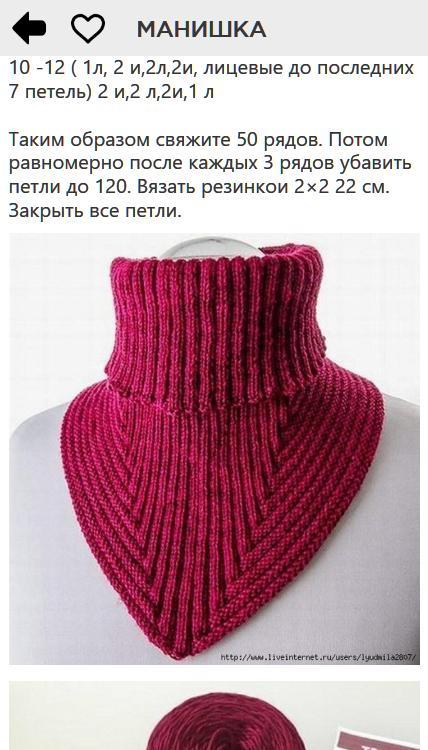 Вязание крючком screenshot image 5_Popularmodapk.com