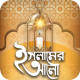 Islamer Alo3.5_rowtechapk.com