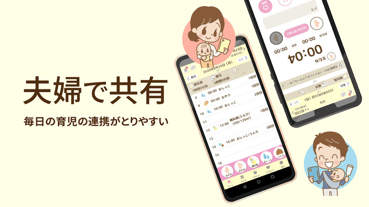 رواية أفقدنى عذريتي‎ screenshot image 2_Popularmodapk.com