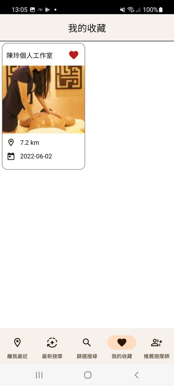 按摩地圖 screenshot image 4_Popularmodapk.com