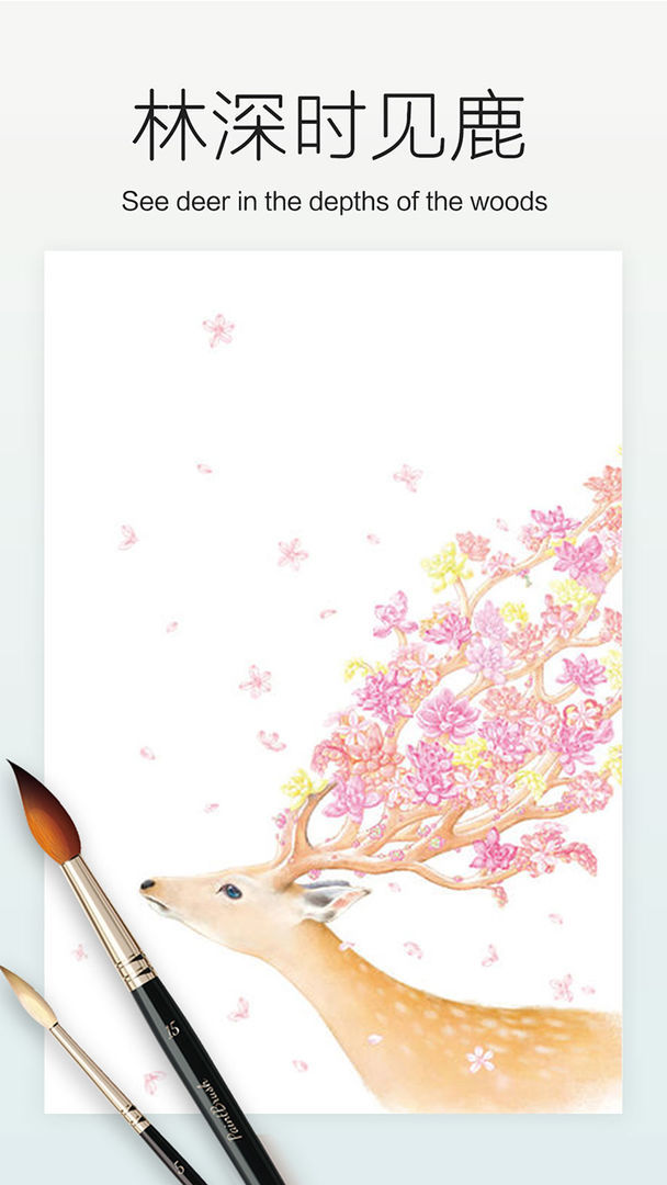 Master of painting (trial version) screenshot image 4_Popularmodapk.com