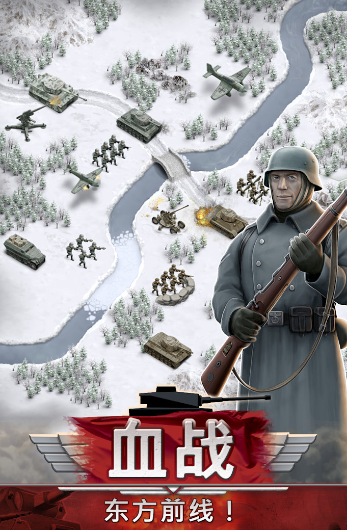 1941 Frozen Front(Large currency) screenshot image 4_Popularmodapk.com